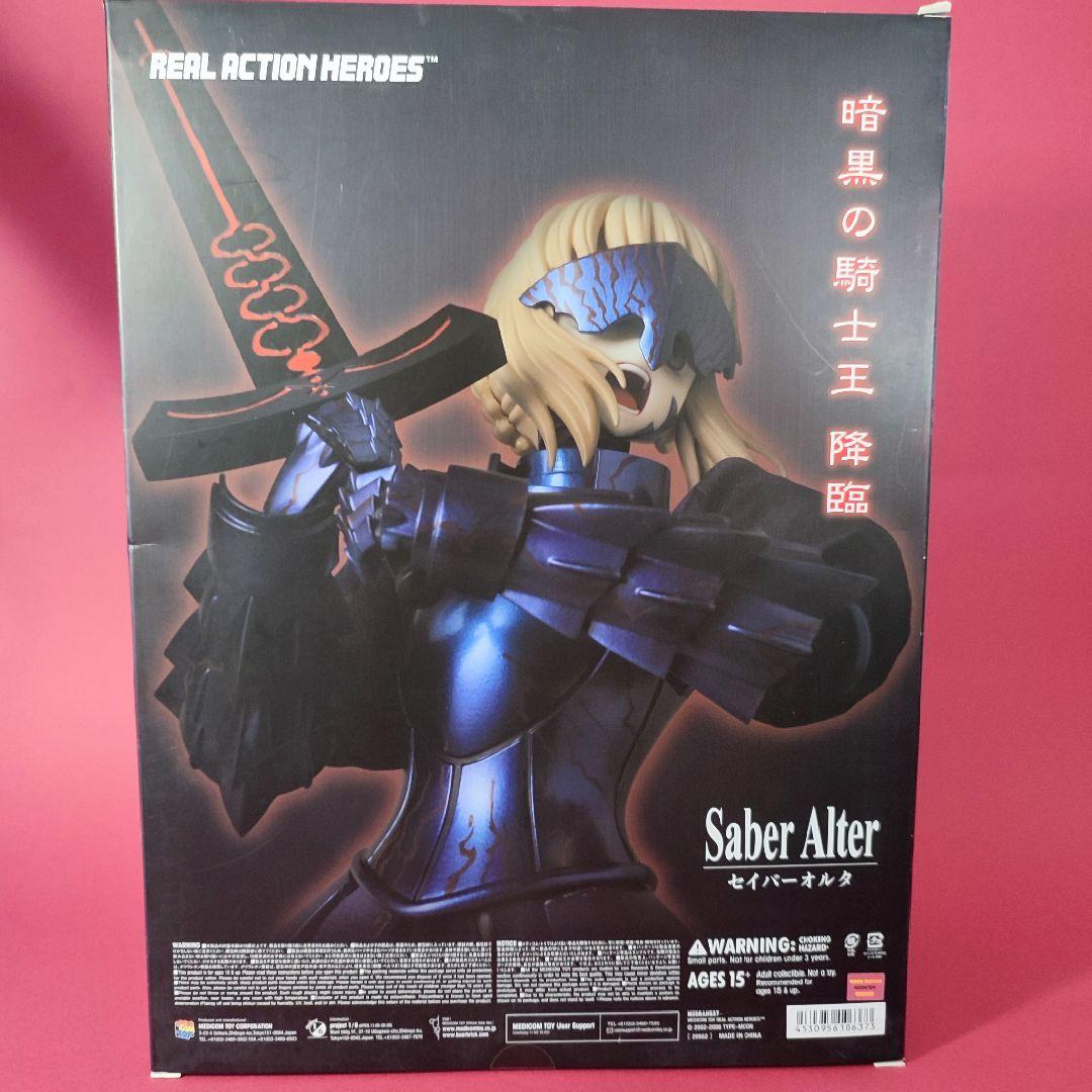 【出品時最安‼】RAH セイバーオルタ リアルアクションヒーロー Amazon.co.jp: RAH(リアルアクションヒーローズ) セイバーオルタ(1/6