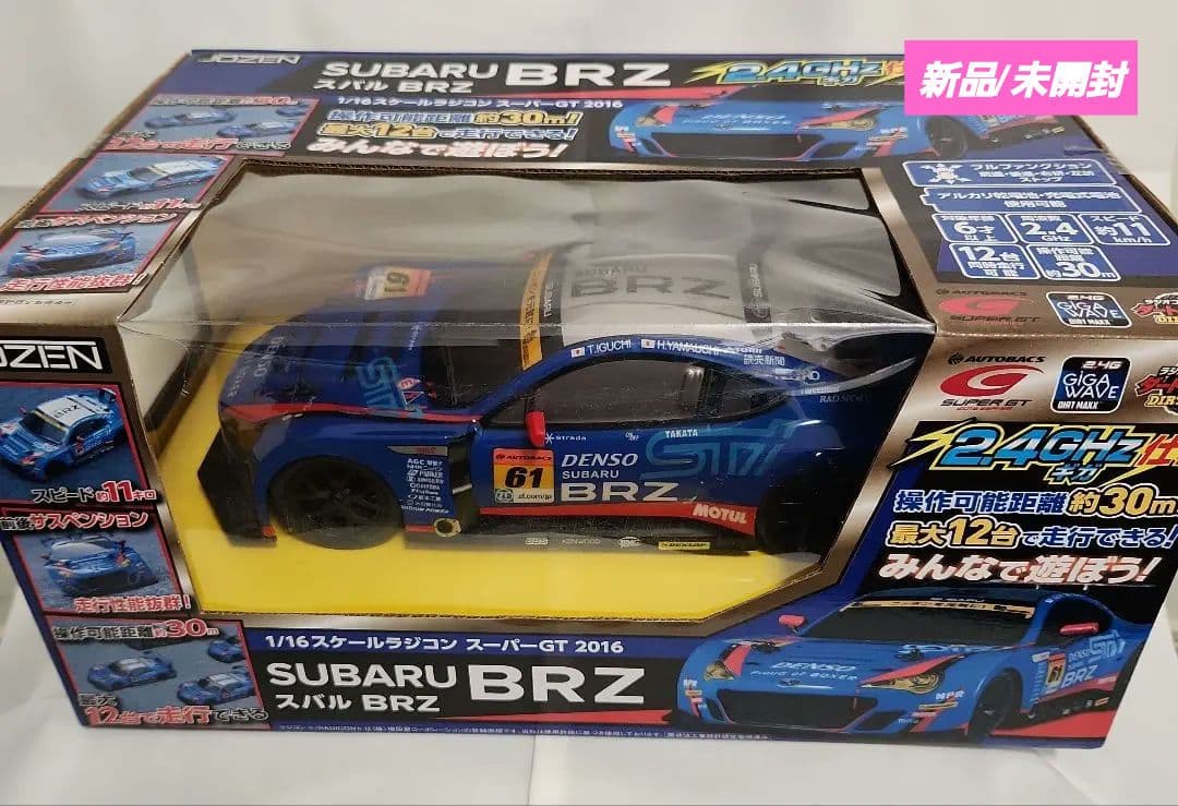 スバル BRZ スーパーGT 2016 1/16スケール ラジコン 新品未開封