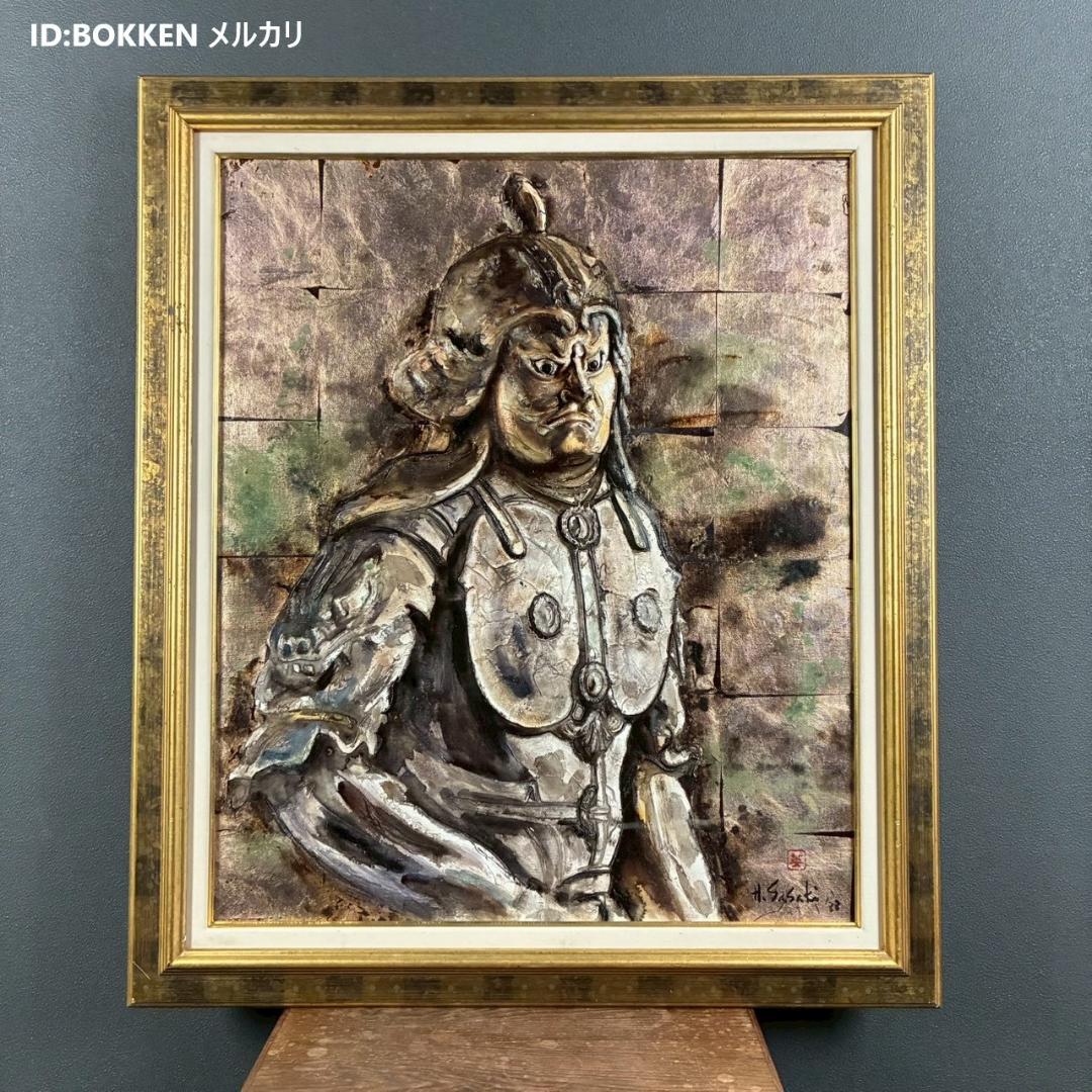 美品 佐々木英夫「持国天 立像 戎壇堂」油彩 大作 1988年作 銀箔仕様 仏像