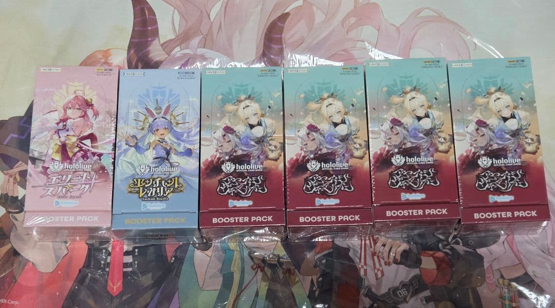 ホロカ　BOX　パック　まとめ