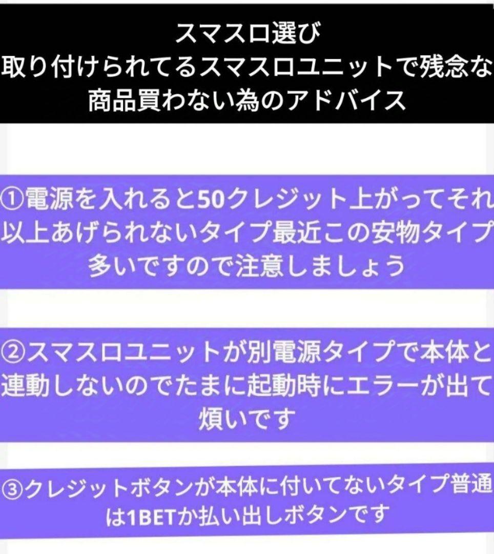 パチスロ実機 東京リベンジャーズ スマスロユニット付 - メルカリ