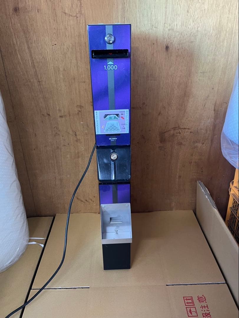 専用架台付両替機　EMS-7 改良品　新札対応1000円→100円×10枚