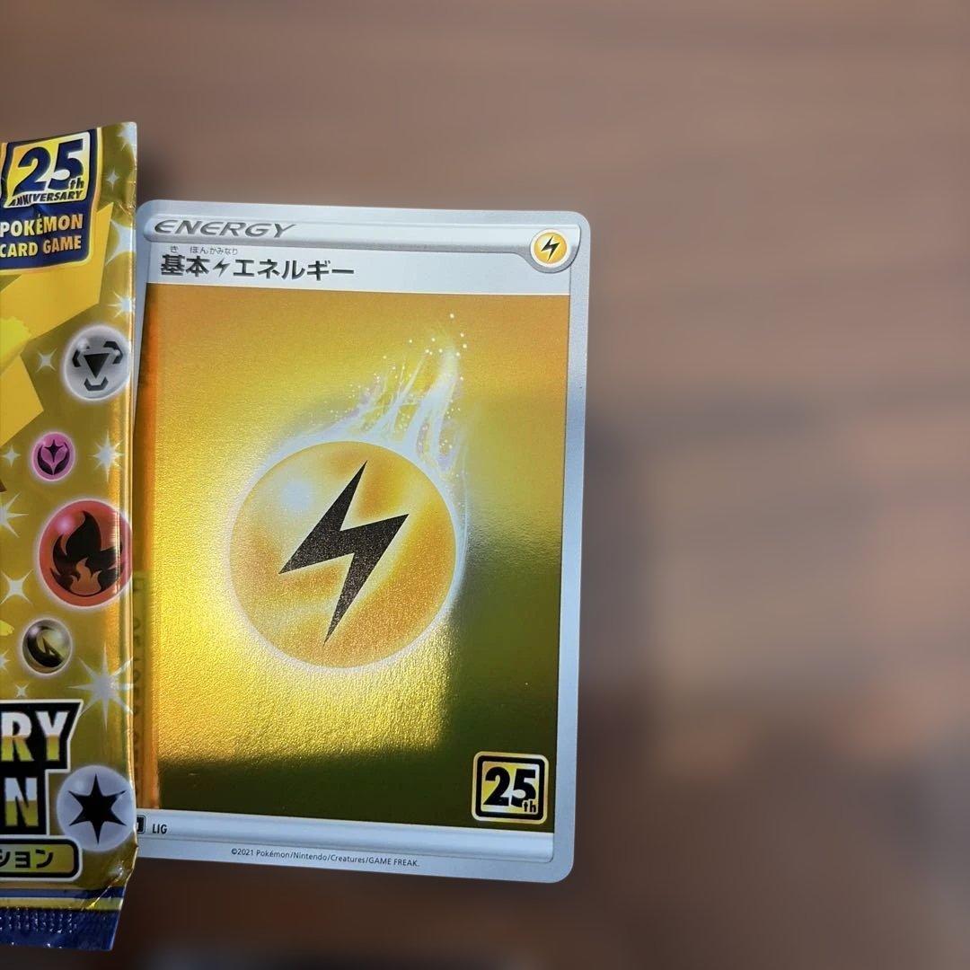 ポケモンカード 25th Anniversary Collection - メルカリ