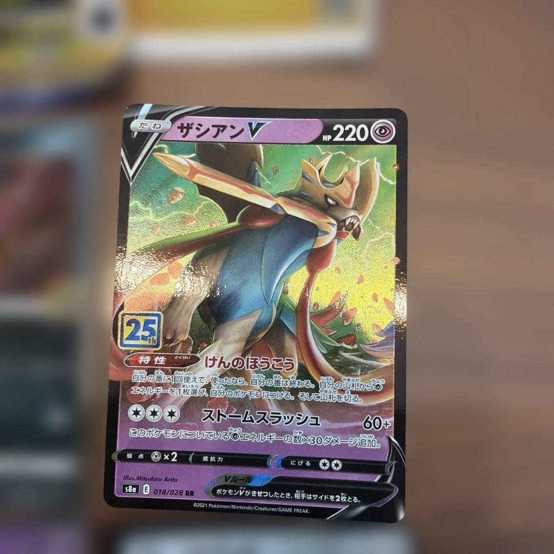 ポケモンカード 25th Anniversary Collection - メルカリ