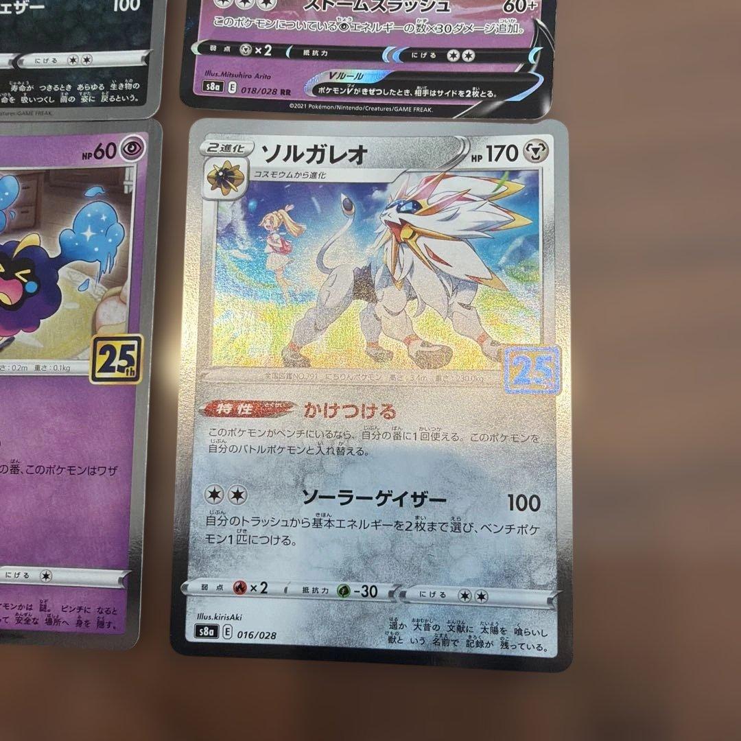 ポケモンカード 25th Anniversary Collection - メルカリ