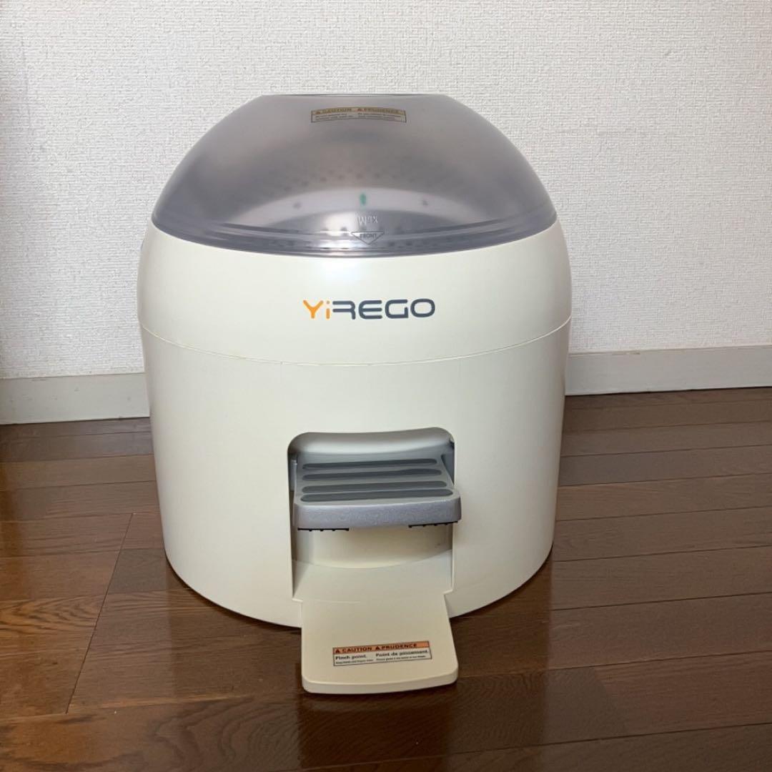 Drumi Yiergo ポータブル足踏み洗濯機