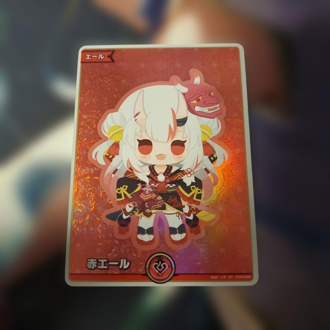 ホロカ hY03-009 赤エール SY 百鬼あやめ 1枚 - メルカリ