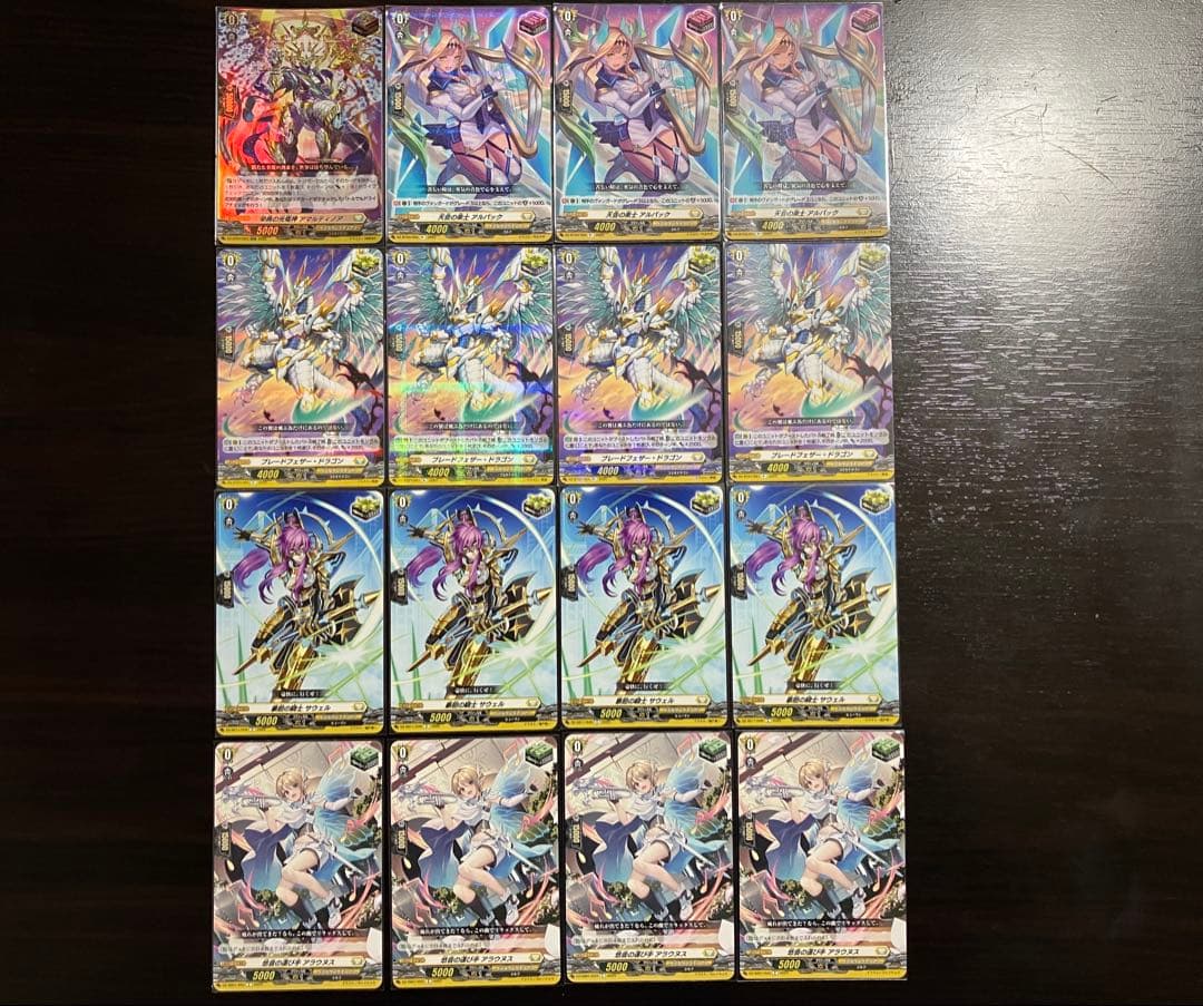 ヴァンガード バスティオン デッキ＆調整パーツセット - メルカリ