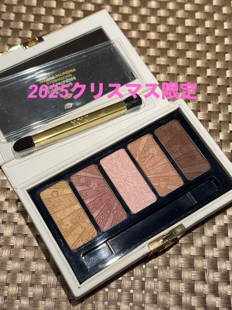 ディオール クチュール アイ パレット ChristianDior アイシャドウ