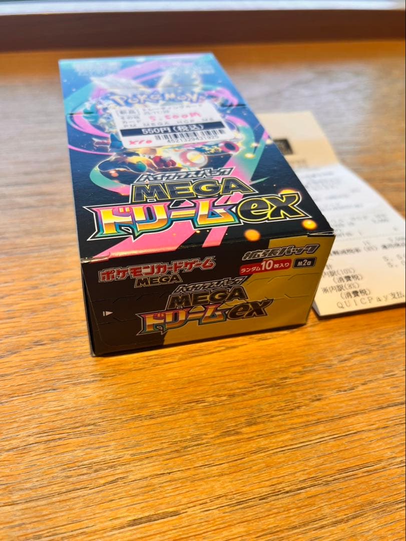 当選品未開封新品シュリンク無し MEGAドリームex 1BOX