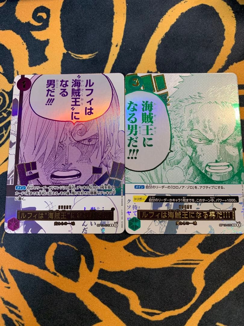 ルフィは海賊王になる男だ!!!セット]3rd ANNIVERSARY SET ルフィは