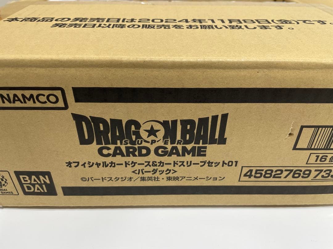 ドラゴンボール　オフィシャルカードケース&スリーブセット01 バーダック