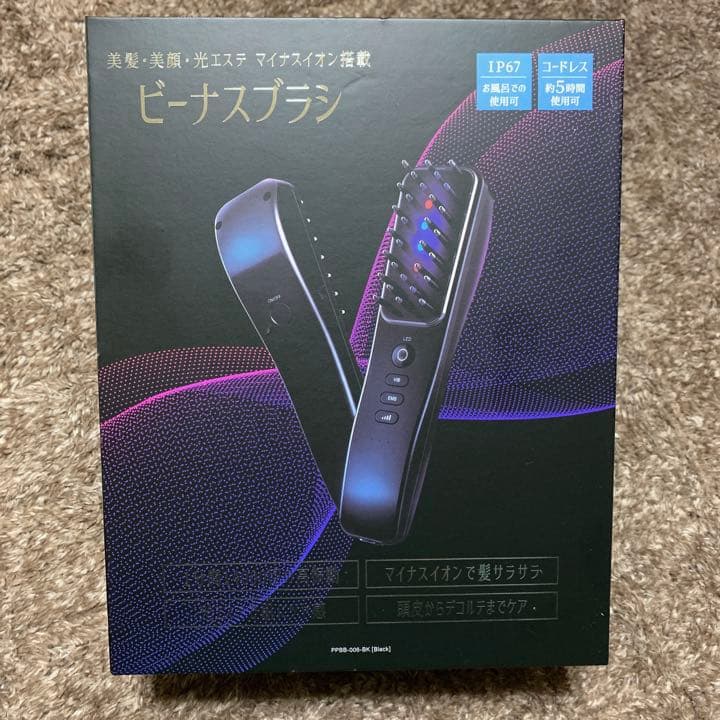 ビーナスブラシ