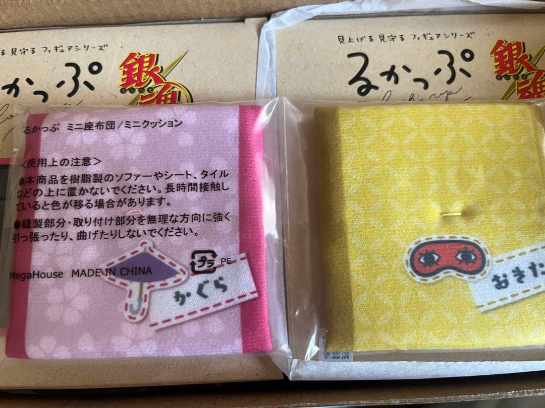 メガハウス　銀魂　神楽&沖田総悟セット　限定座布団つき