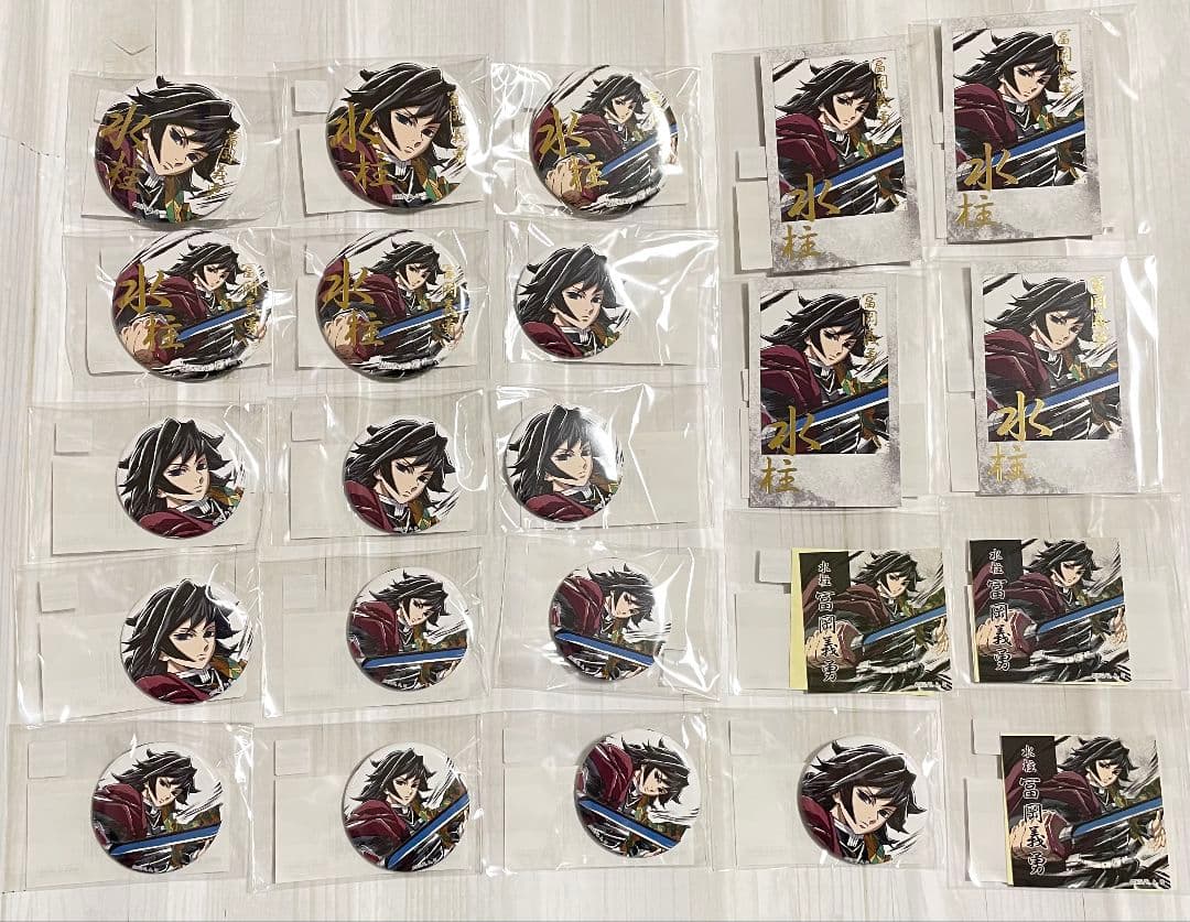鬼滅の刃 幕間画 WEBSHOPくじ 冨岡義勇 水柱 まとめ売り① - メルカリ