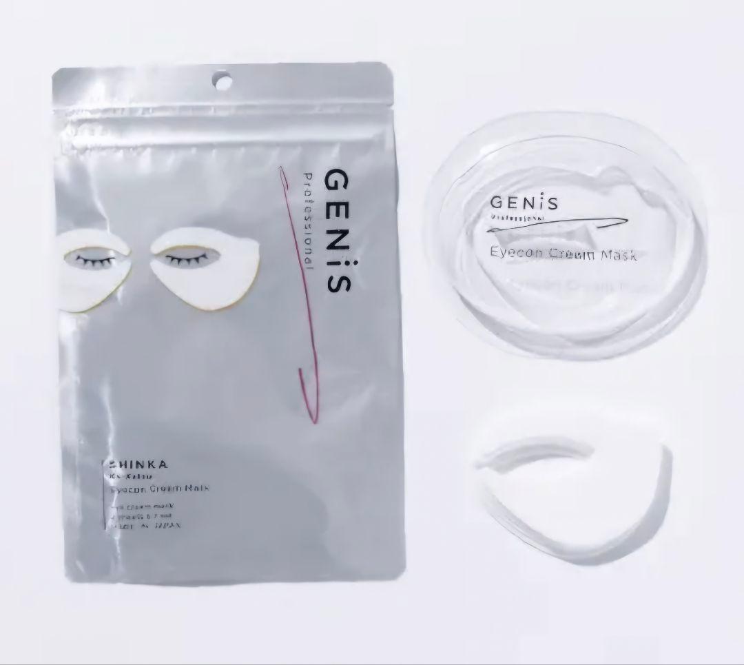 Eyecon Cream Mask アイコンクリームマスク ３袋セット