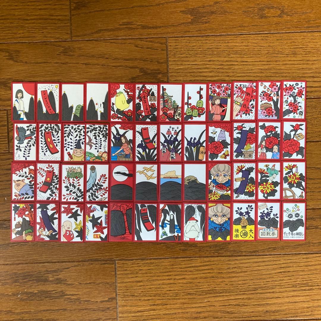 ジブリ 千と千尋の神隠し 花札 - メルカリ