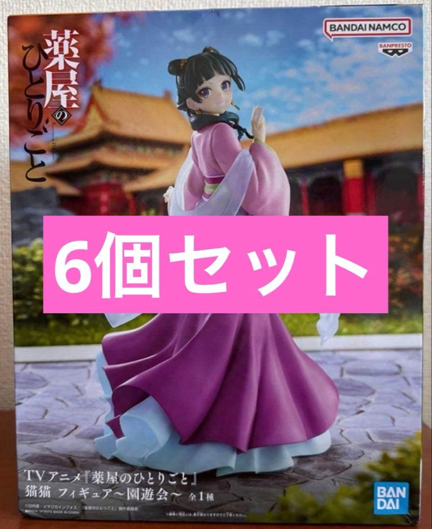 『薬屋のひとりごと』 猫猫 フィギュア～園遊会～　6個セット Amazon | 薬屋のひとりごと 猫猫 園遊会Ver. 1/7スケール プラスチック