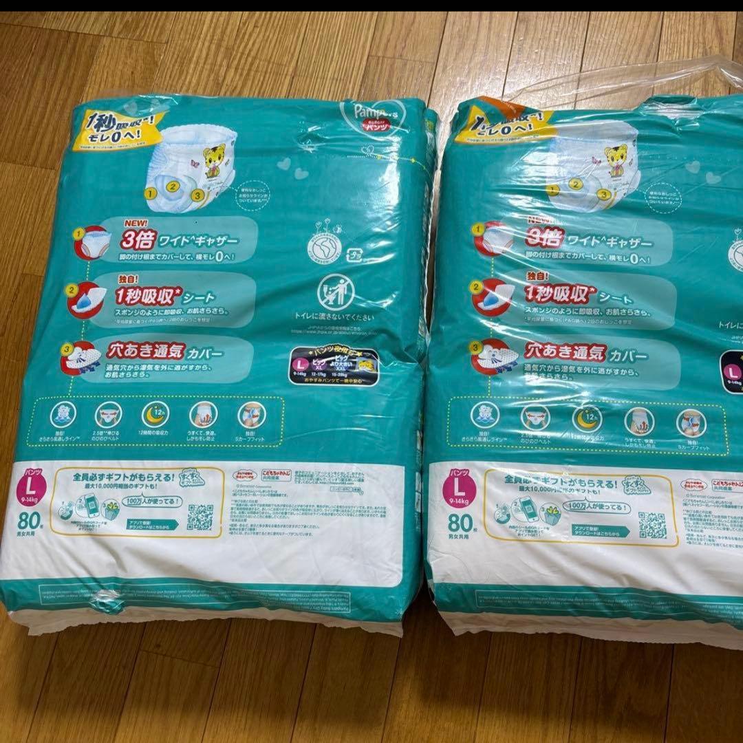 美品 パンパース マミーポコ L204 ビッグ150 お尻拭き 子ども便座