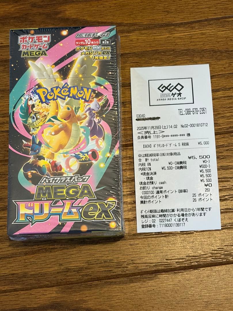 MEGAドリームex 1box ゲオ産　シュリンクつき ポケモンカードゲーム MEGA ドリームex 1BOX 未開封シュリンク付き