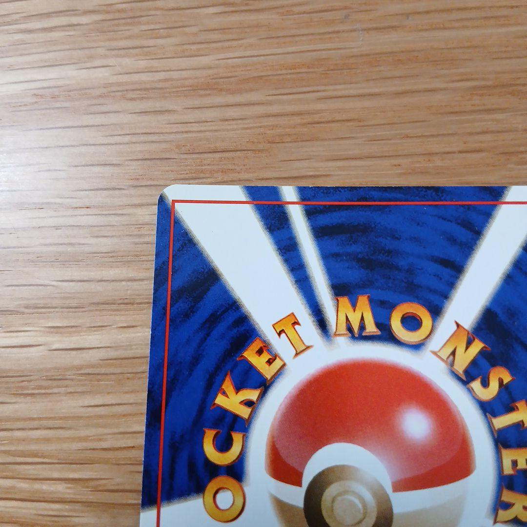 マリル ポケモンカード HP40 LV.10 - メルカリ