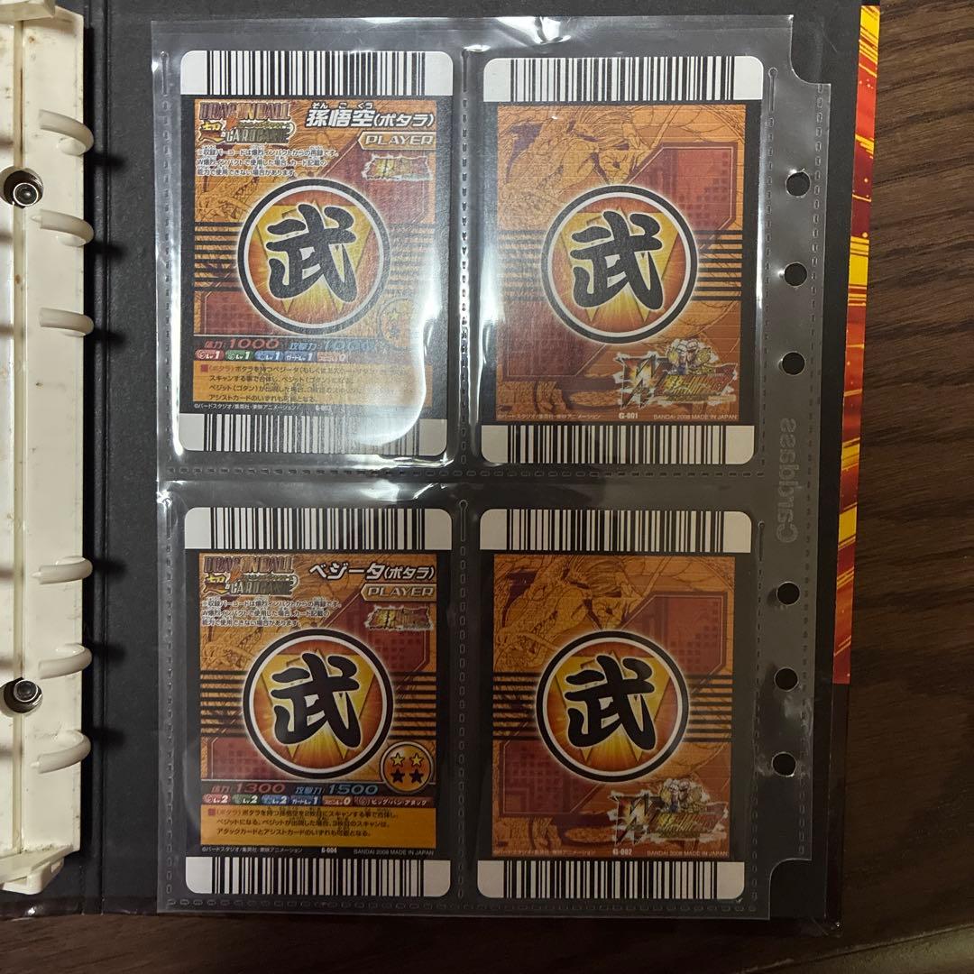 ドラゴンボール ドラゴンボールZ爆烈インパクトW 神龍キャンペーン