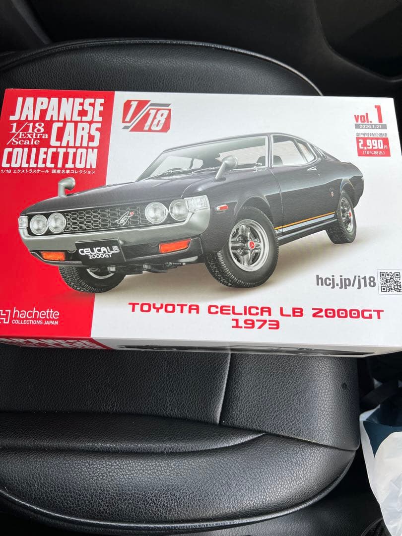 ミニカー TOYOTA CELICA LB 2000GT 1973 1/18