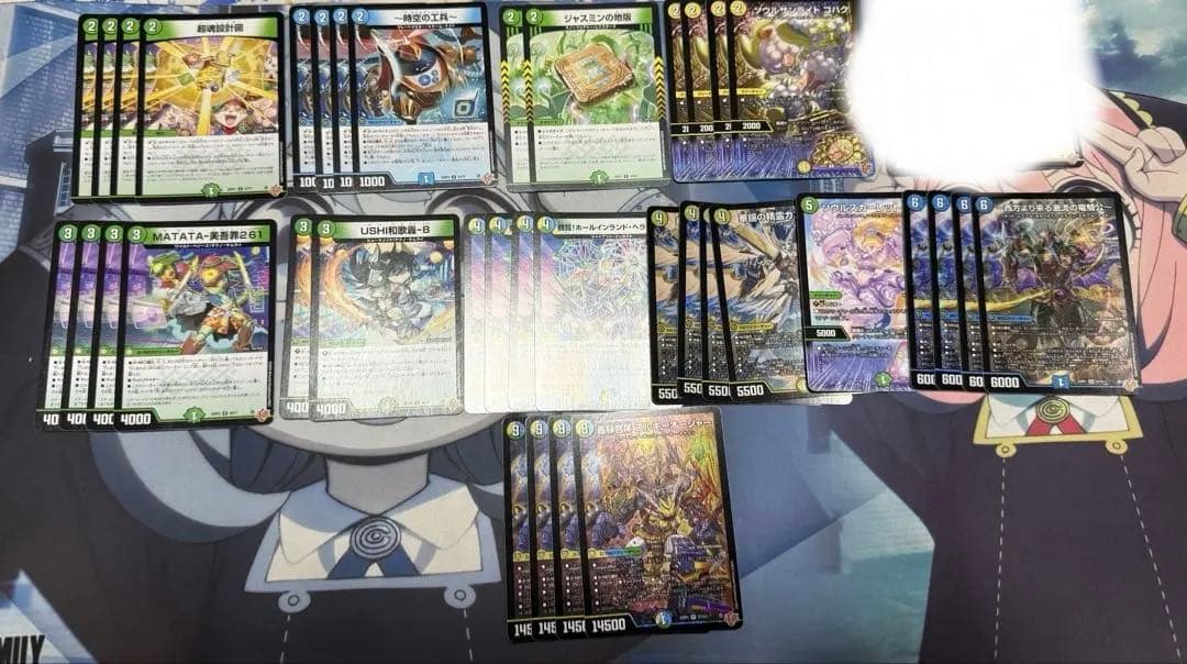 トリーヴァゴルギーオージャー デッキ　2ブロック