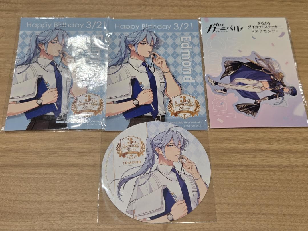 NU:カーニバル エドモンド セット - メルカリ
