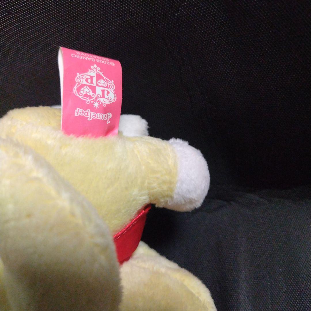 希少 サンリオ ジュエルペット 琥珀 コハク ルビー ぬいぐるみ 激レア