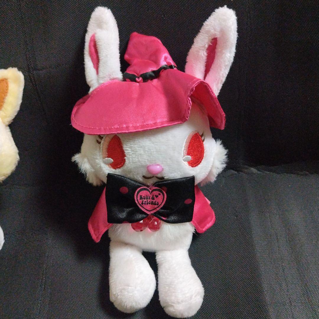 希少 サンリオ ジュエルペット 琥珀 コハク ルビー ぬいぐるみ 激レア