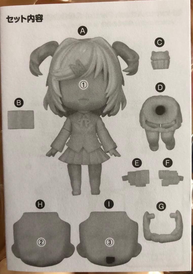 ねんどろいど ナツキ ドキドキ文芸部 2077 グッドスマイルカンパニー