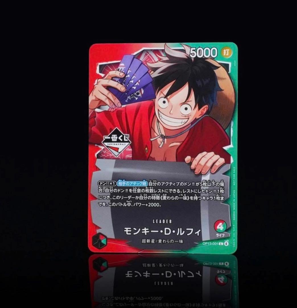 一番くじ ONE PIECE モンキー・D・ルフィ プロモカード 1枚 - メルカリ