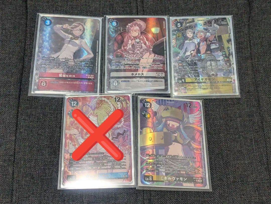 デジモンカード　タイムストレンジャー デジモンストーリータイムストレンジャー 早期購入特典 デジモンカード