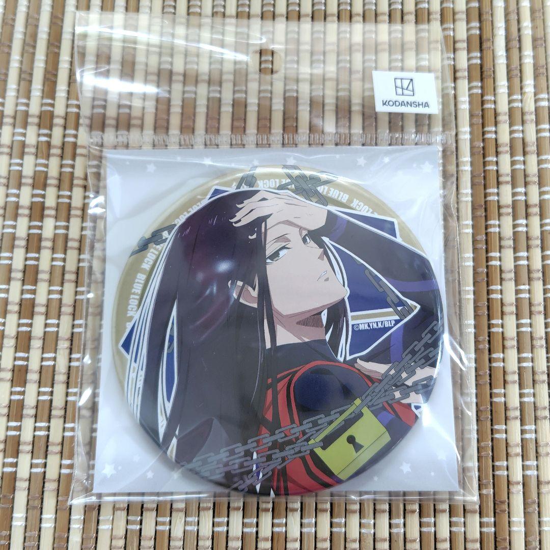 ブルーロック】新品未開封☆ちょいデカ缶バッジ 蟻生十兵衛 - メルカリ