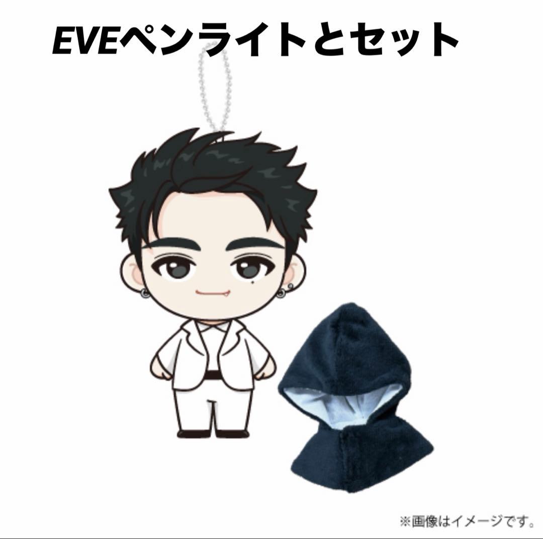 超特急 タカシ ぬいぐるみ マスコット joker ペンライト EVE