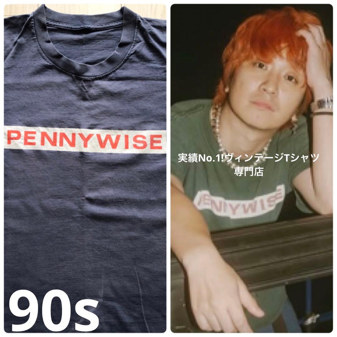 011 ペニーワイズ pennywise 90年代ヴィンテージ Tシャツ 深瀬 011 ペニーワイズ pennywise 90年代ヴィンテージ Tシャツ 深瀬 - メルカリ