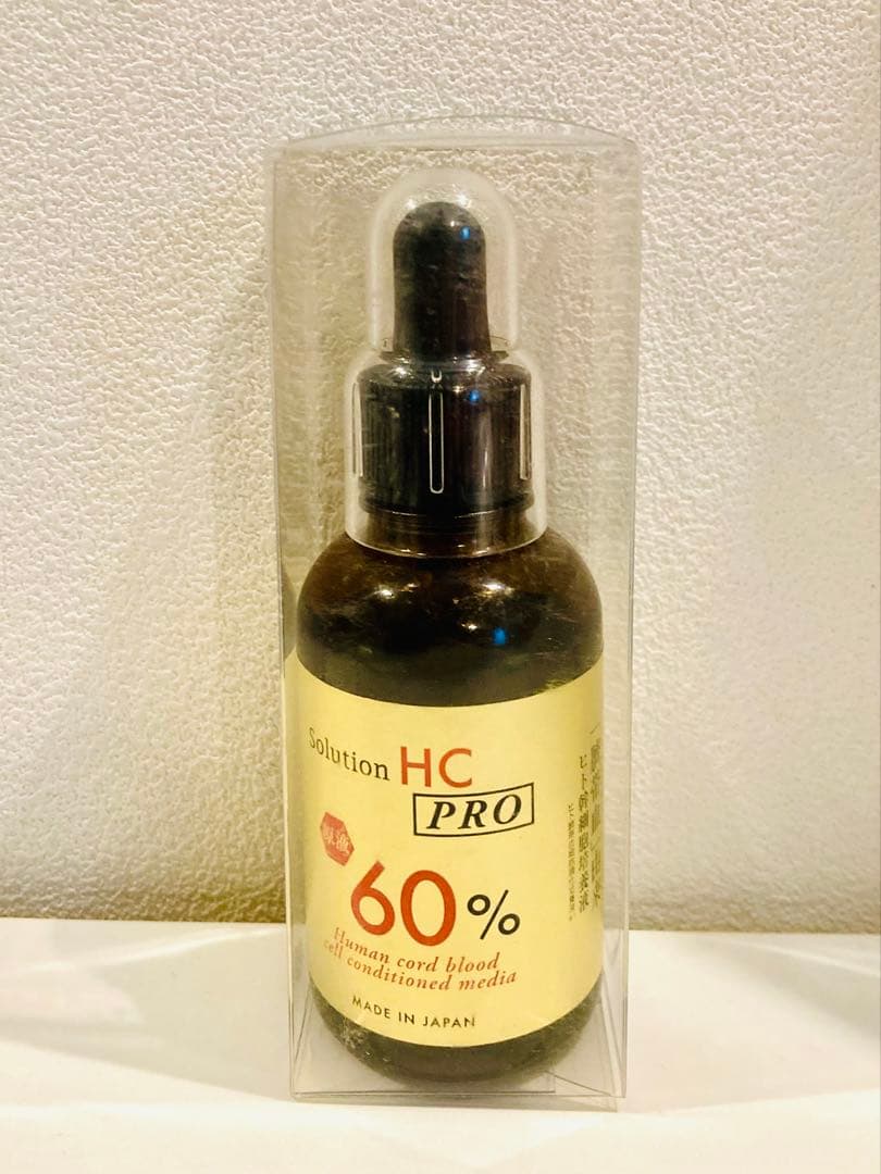 ⭐︎4本セット⭐︎エステサロン⭐︎ヒト幹細胞美容液 レイズ