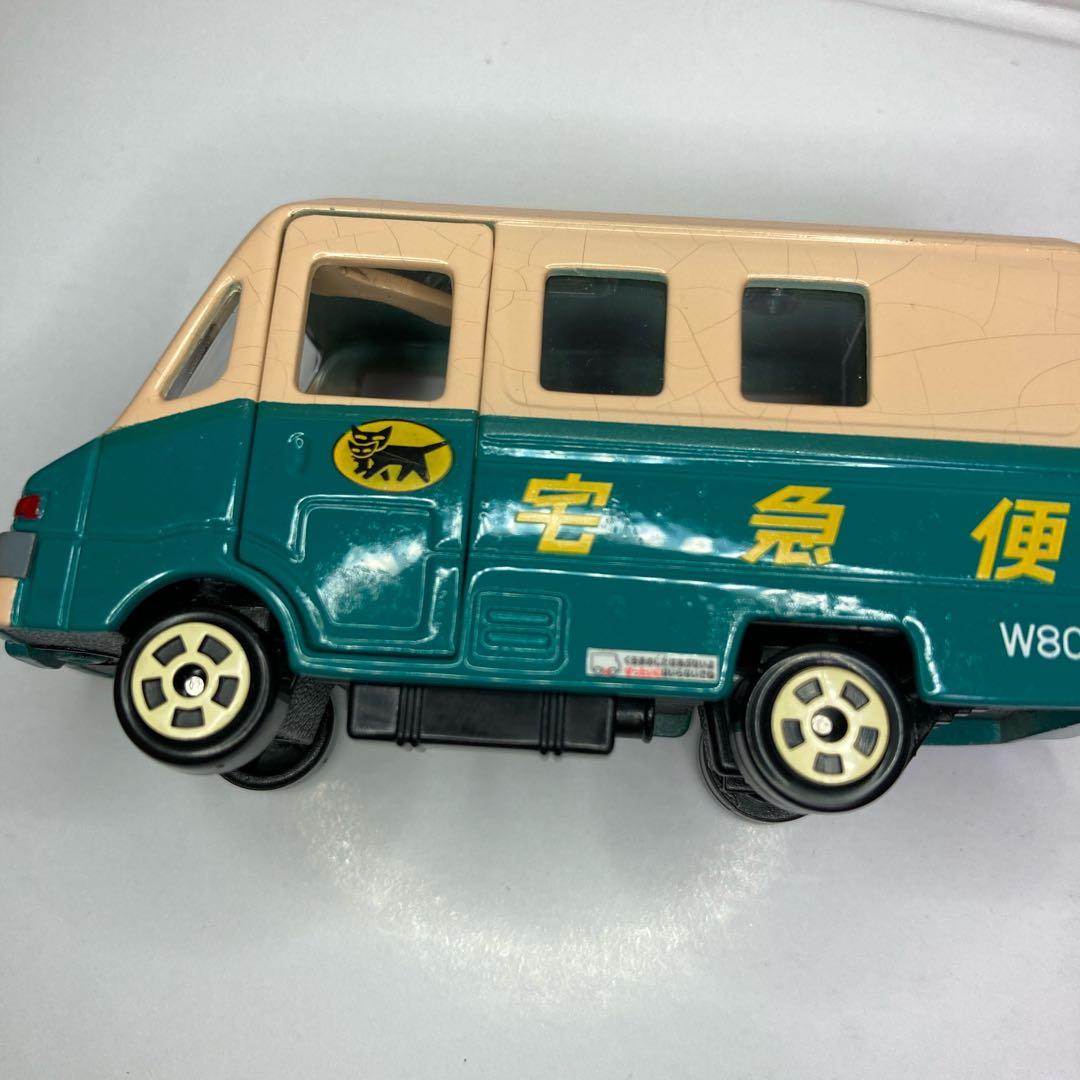 ☆非売品ミニカー☆ヤマト運輸 宅急便トラックW号車＆クール宅急便 2台