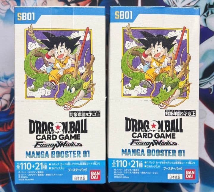 フュージョンワールド　MANGABOOSTAR1BOX テープカット2BOX分 バンダイ ドラゴンボールスーパーカードゲーム フュージョンワールド