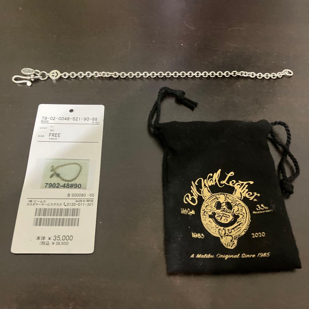 BWL ハッピーフェイスブレスレット