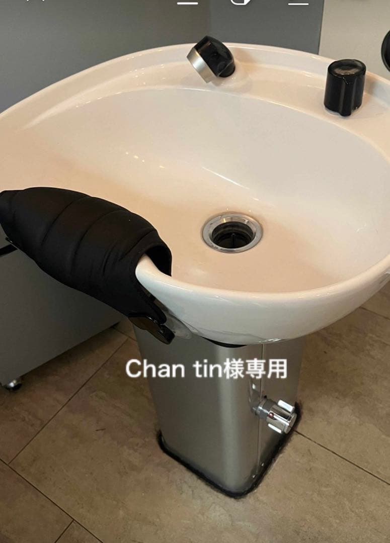 美容室　タカラベルモント　シャンプーボール　シャンプーユニット