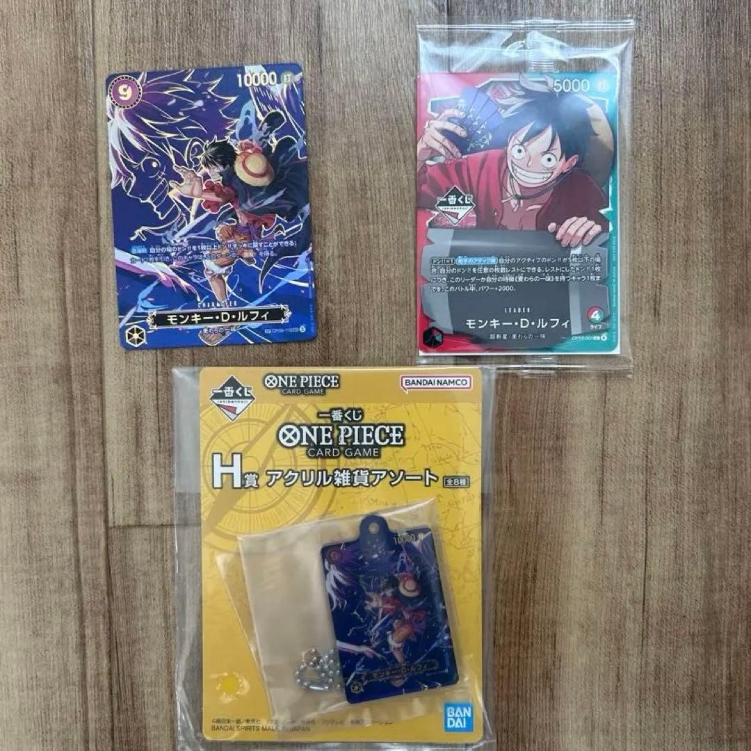 ONE PIECEカード　SP OP09-119 SEC