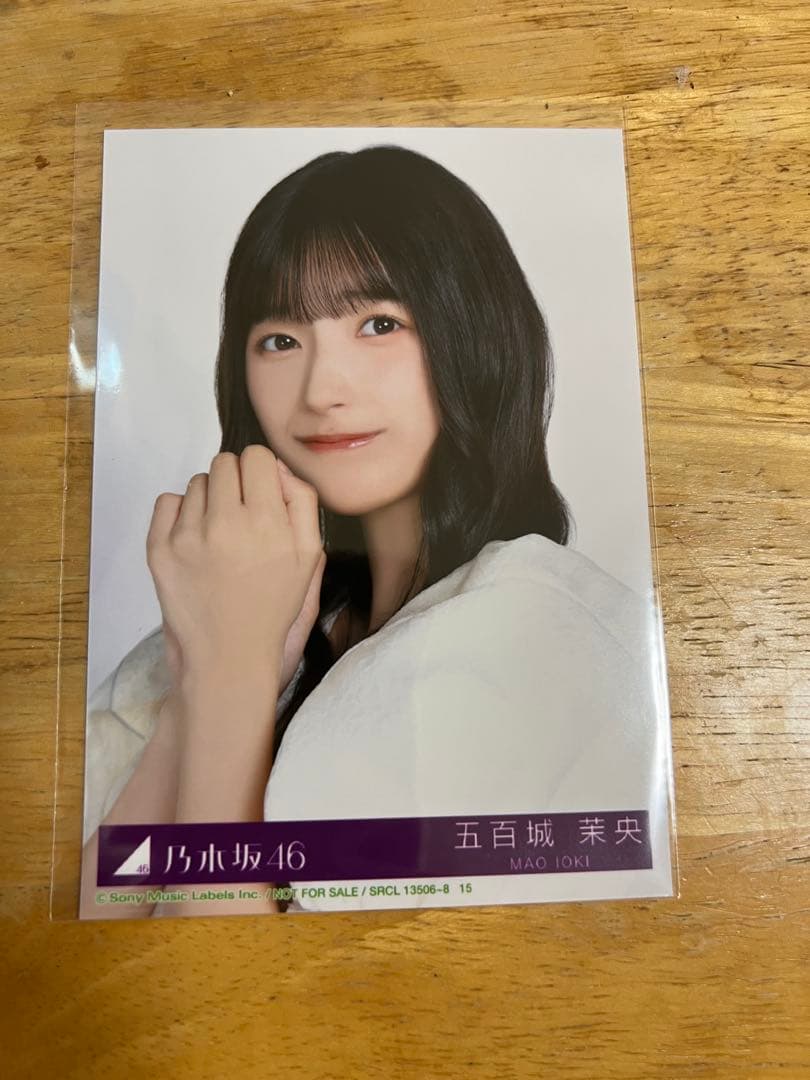 乃木坂46 五百城茉央 My respect 封入生写真 - メルカリ