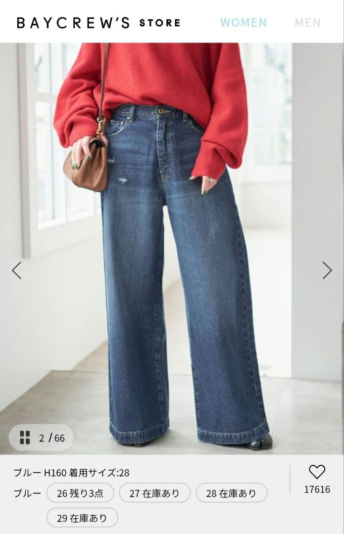 新品未使用☆spick and span 5 1/2 サイズ26 ブルー