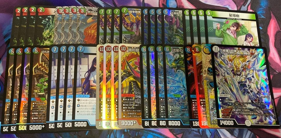 [構築済みデッキ] ガイアッシュ覇道