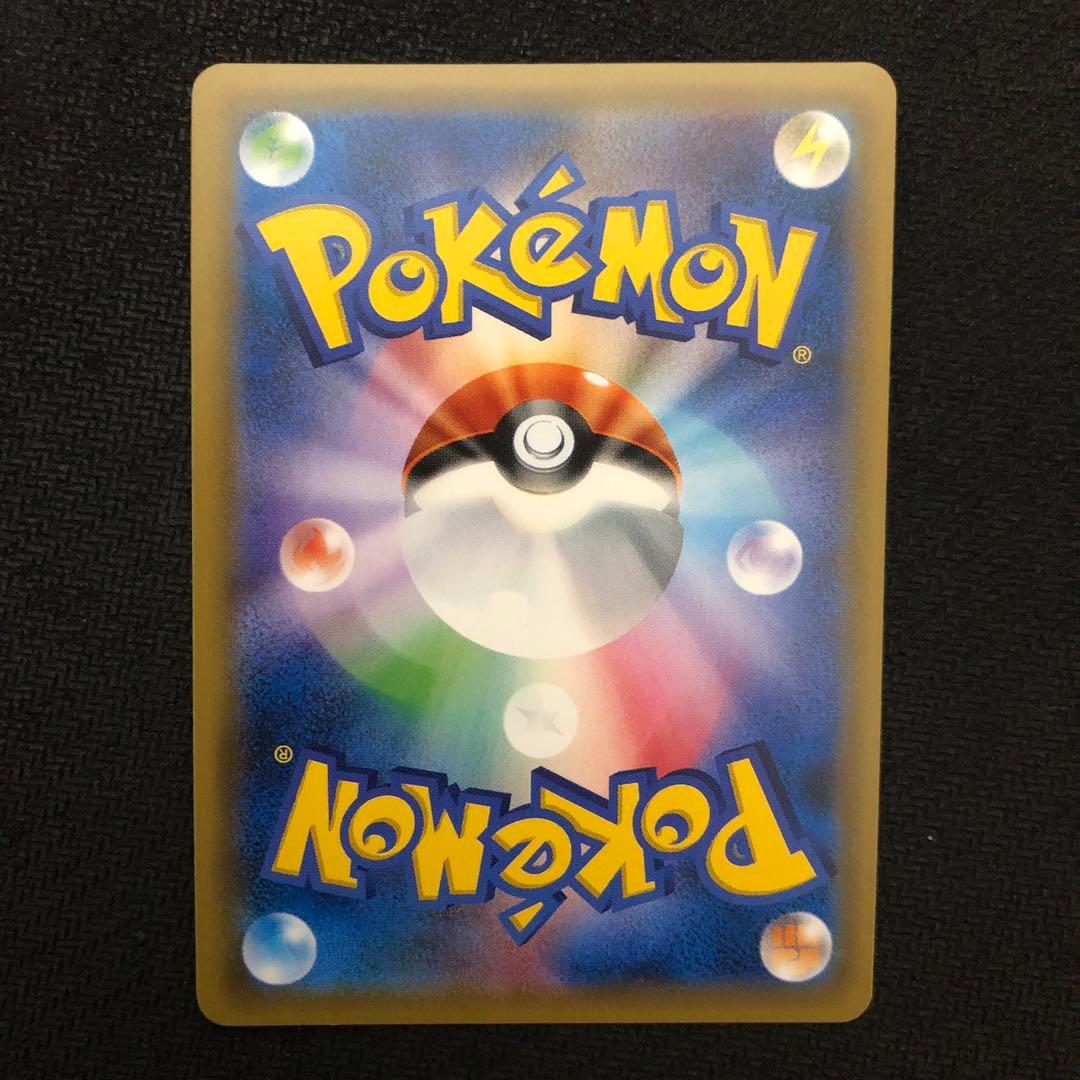 ポケモンカード ポリゴンZ プロモ 070/SM-P 光を喰らう闇 1098 - メルカリ