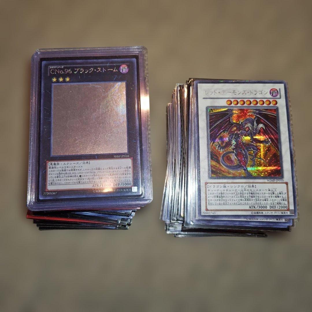 遊戯王 レジェンドコレクション 未開封BOX シュリンク付き 2箱×未開封