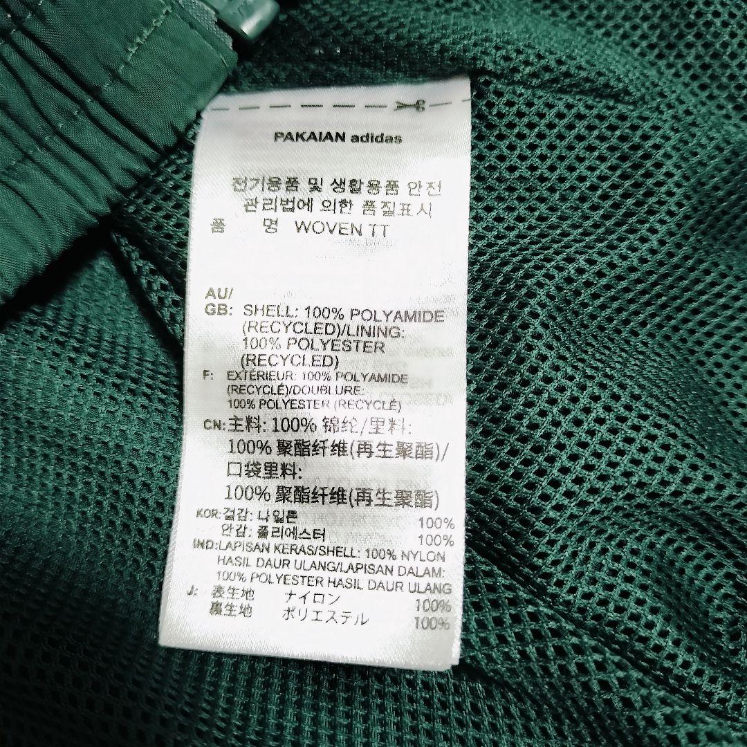 アディダス Rekive 緑 トラック ナイロンジャケット 遠藤さくら 男性S