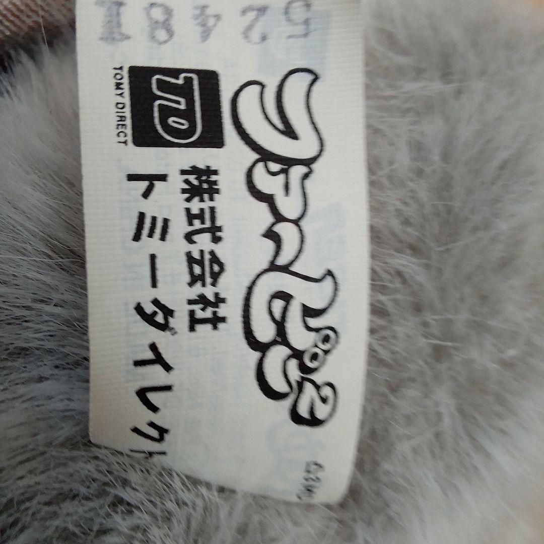 美品 ファービー2 グレー 日本語版【稼働品】 - メルカリ